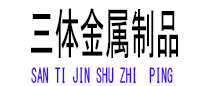上高光伏配件